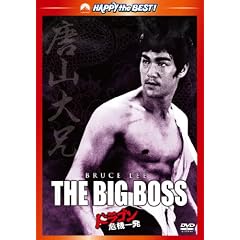 �h���S����@�ꔭ �f�W�^���E���}�X�^�[�� [DVD]