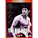 �h���S����@�ꔭ �f�W�^���E���}�X�^�[�� [DVD]