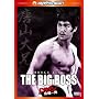 �h���S����@�ꔭ �f�W�^���E���}�X�^�[�� [DVD] <b>DVD</b> ~ �u���[�X�E���[