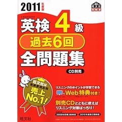 �p��4���ߋ�6��S���W�q2011�N�x�Łr (�����Љp����)