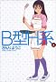 B�^H�n 4 (�����O�W�����v�R�~�b�N�X)