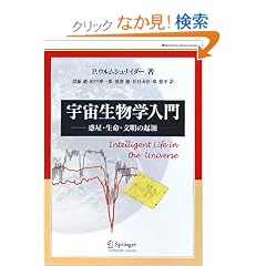 �F�������w����\�f���E�����E�����̋N�� (World Physics Selection Readings)