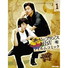 �t�B�����R�~�b�N �R�[�q�[�v�����X1���X(1)