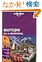 Lonely Planet Europe on a Shoestring