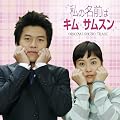 ���̖��O�̓L���E�T���X�� �I���W�i���E�T�E���h�g���b�N(DVD�t)