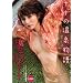�i�i�̉��򕨌� [DVD]