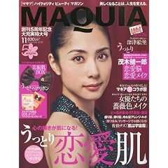 MAQUIA (�}�L�A) 2009�N 11���� [�G��]