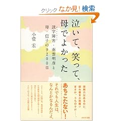 �����āA�΂��āA��ł悩����~������Q�i�f�B�X���N�V�A�j�E��_���F�ƕ�E�M�q�̂X�Q�O�O��
