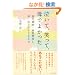 �����āA�΂��āA��ł悩����~������Q�i�f�B�X���N�V�A�j�E��_���F�ƕ�E�M�q�̂X�Q�O�O��