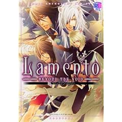 Lamento-BEYOND THE VOID-BL�R�~�b�N (kobunsha BL�R�~�b�N�V���[�Y)