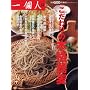�������̖{�i����