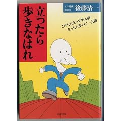 ������������Ȃ͂�\�������痧���Ĕ��l�O ������������Ĉ�l�O (PHP���� �R 1-2)