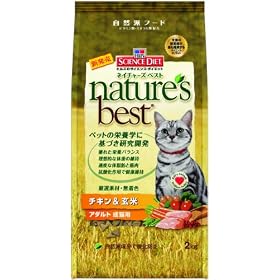 �T�C�G���X�_�C�G�b�g �l�C�`���[�Y�x�X�g �A�_���g �`�L��&���� ���L�p 2kg