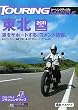 �c�[�����O�}�b�v�����k2011