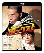�{�b�N�X! (2���g) [Blu-ray]