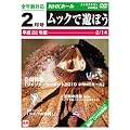 WINTER CIRCUIT 2010 @NHK�z�[��(���񐶎Y�����) [DVD]