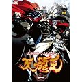 ~�k�l�̌����I�E�O�`~ �V�̔e�� ��ꊪ [DVD]