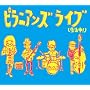 ���C�u(������!)