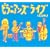 ���C�u(������!)