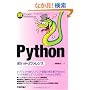 Python �|�P�b�g���t�@�����X (Pocket Reference)