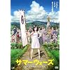 �T�}�[�E�H�[�Y ���Ԍ���X�y�V�����v���C�X�� [DVD]