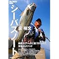 ��T���V�[�o�X�m�[�g�\�k���ȃf�[�^�ɗ��Â���ꂽ���ق̃��\�b�h (SALT WATER BOOKS)
