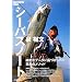 ��T���V�[�o�X�m�[�g�\�k���ȃf�[�^�ɗ��Â���ꂽ���ق̃��\�b�h (SALT WATER BOOKS)