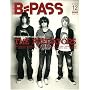BACKSTAGE PASS (�o�b�N�X�e�[�W�E�p�X) 2008�N 12���� [�G��]