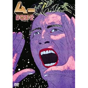 【クリックで詳細表示】ムー DVD-BOX 2