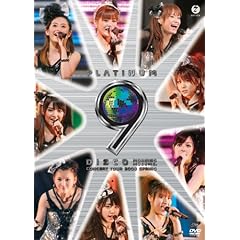 【クリックで詳細表示】モーニング娘。コンサートツアー2009 春～プラチナ 9 DISCO～ [DVD]