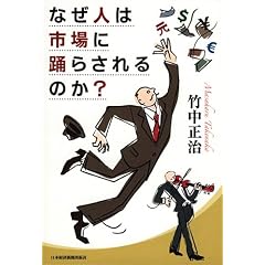 �Ȃ��l�͎s��ɗx�炳���̂�?