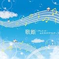 �̕P~�f���G�b�g�E�ӂ���̃��u�\���O~