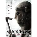 SHOCKER �V���b�J�[ [DVD]