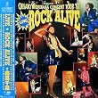LIVE ROCK ALIVE [VHS]