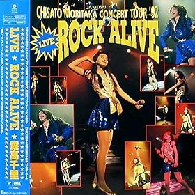 LIVE ROCK ALIVE [VHS]