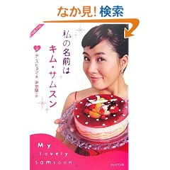 ���̖��O�̓L���E�T���X�� ��