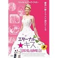 �G�^�[�i���E�L�X [DVD]
