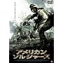 �A�����J���E�\���W���[�Y [DVD]