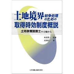 �y�n���E���������̂��߂̎擾�������x�T���\�y�n�Ɖ������m�̗��ꂩ��