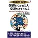 ���Y�ꂪ���� �y���_���E�z �̐l�т� (�W���^ �@-1999)�\�������X�g�̑�ꕔ�ł��B���ƕ����Ă�����������