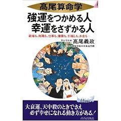 �����Z���w ���^�����߂�l�K�^����������l�\�������A�A�E���A�d�����A���N���A���z�����A�������c (�v���C�u�b�N�X)