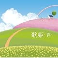 �̕P~�J~