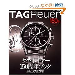 �s�`�f �g�������� 150���� ���������������������� book�@�@�^�O�E�z�C���[150���N�L�O�u�b�N (�r�b�O�}���X�y�V����)