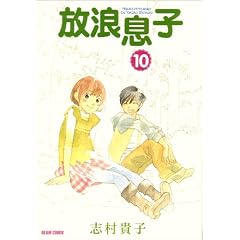 ���Q���q(10) (�r�[���R�~�b�N�X)