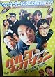 �p���R�t�B�N�V���� �f���b�N�X�� [DVD]