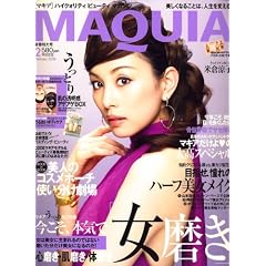 MAQUIA (�}�L�A) 2008�N 02���� [�G��]