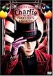 �`���[���[�ƃ`���R���[�g�H�� [DVD]