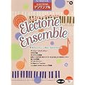 STAGEA�EEL �G���N�g�[���E�A���T���u�� Vol.9 �����G���N�g�[��Best Selection 3