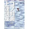 �R�u�Ζʏ�B�u��[DVD] (���c�u�c��)