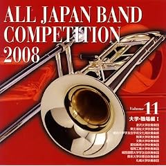 �S���{���t�y�R���N�[��2008 Vol.11 <��w�E�E���I>